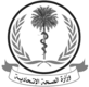 Federal Ministry of Health, Sudan